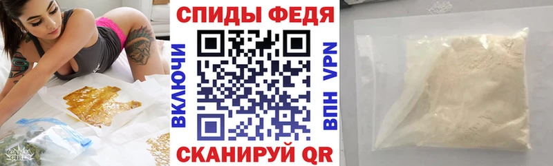 купить наркоту Добрянка Амфетамин 98%