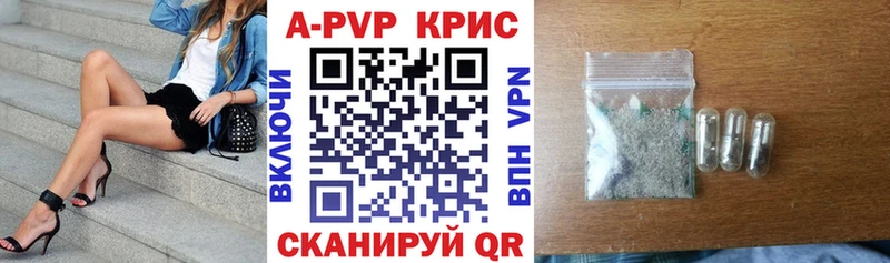 mega ссылки  Добрянка  Alfa_PVP мука 