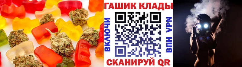 Печенье с ТГК конопля  Добрянка 
