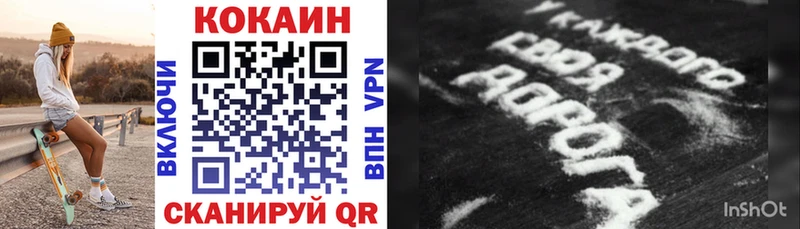 купить наркотики сайты  Добрянка  Cocaine Колумбийский 