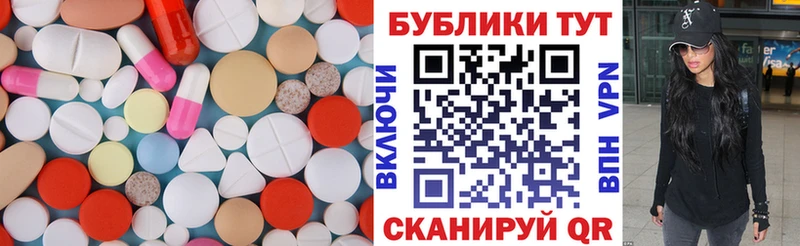 дарнет шоп  Добрянка  ЭКСТАЗИ 280 MDMA 