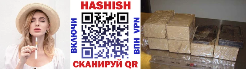 продажа наркотиков  Добрянка  ГАШИШ 40% ТГК 