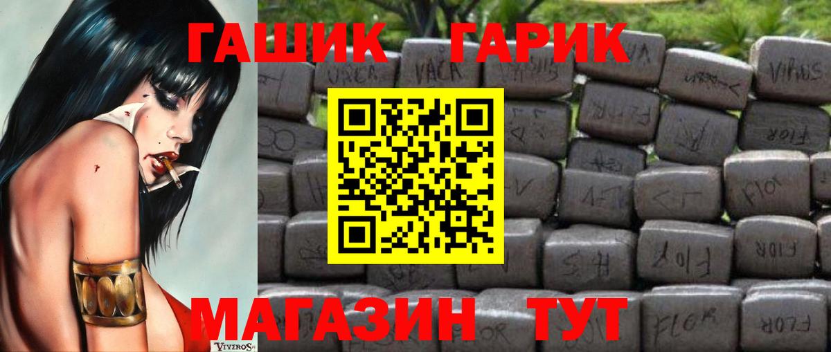 Гашиш ice o lator Добрянка
