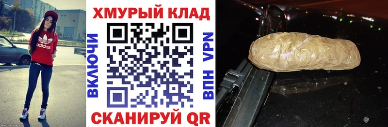 ГЕРОИН Афган  Добрянка 