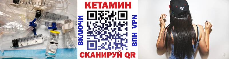 КЕТАМИН VHQ  МЕГА рабочий сайт  Добрянка 