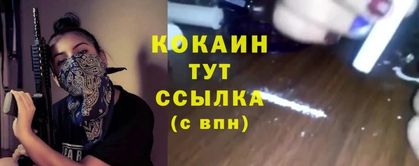 а пвп мука Абдулино