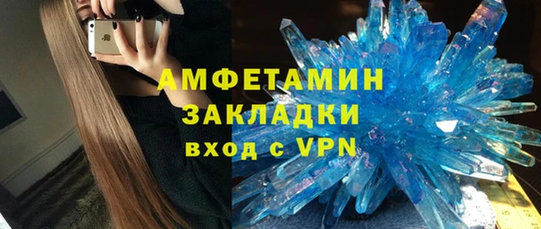 прущий лед Алексеевка