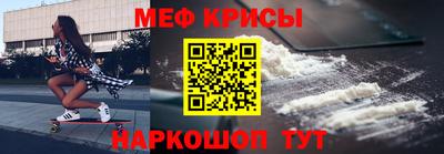 скорость mdpv Жуковский