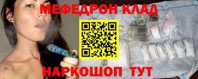 молекула духа Донецк