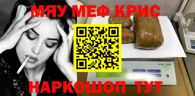мдма Заволжье