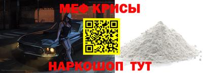 мет Заводоуковск