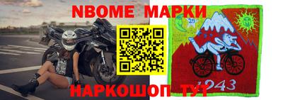 скорость mdpv Жуковский