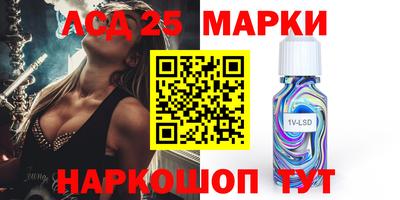 молекула духа Донецк