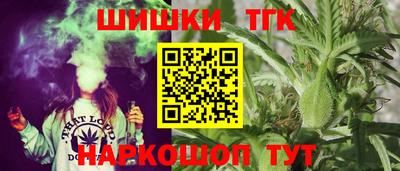 мет Заводоуковск