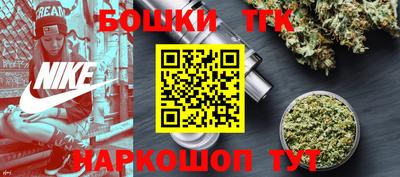 дистиллят марихуана Донской