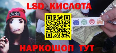 молекула духа Донецк
