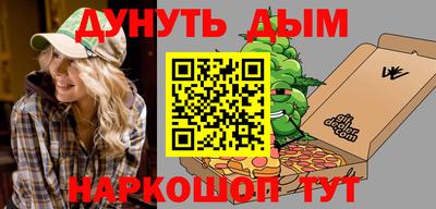 дистиллят марихуана Донской