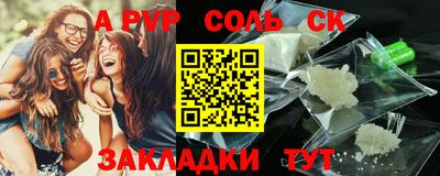 молекула духа Донецк