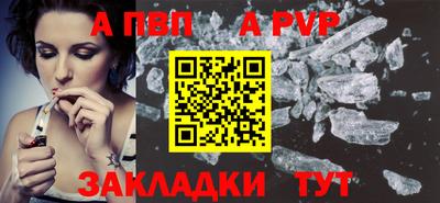 мет Заводоуковск