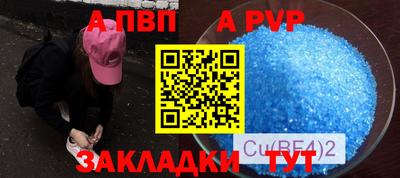 молекула духа Донецк