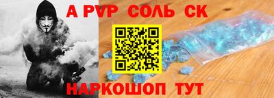 молекула духа Донецк