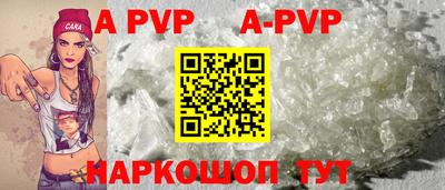 молекула духа Донецк