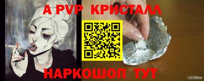 скорость mdpv Жуковский