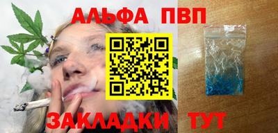 скорость mdpv Жуковский