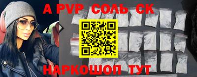 мет Заводоуковск