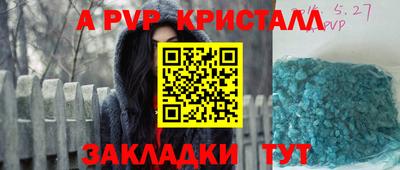 дистиллят марихуана Донской