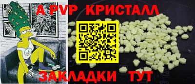 мдма Заволжье