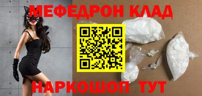 скорость mdpv Жуковский