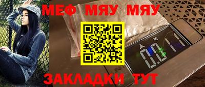 молекула духа Донецк