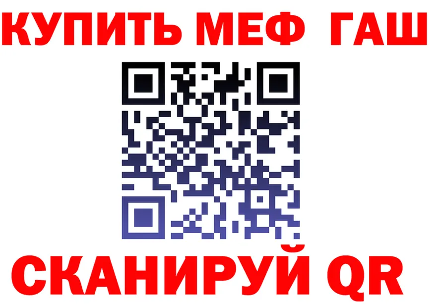 ГЕРОИН гречка ONION shop mega Добрянка