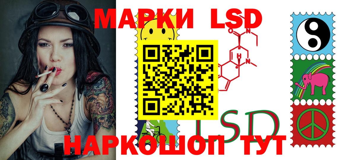 Лсд 25 экстази кислота Добрянка