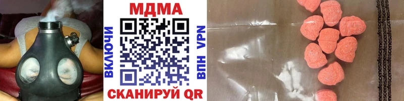 MDMA crystal  Добрянка 