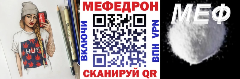 продажа наркотиков  Добрянка  Меф 4 MMC 