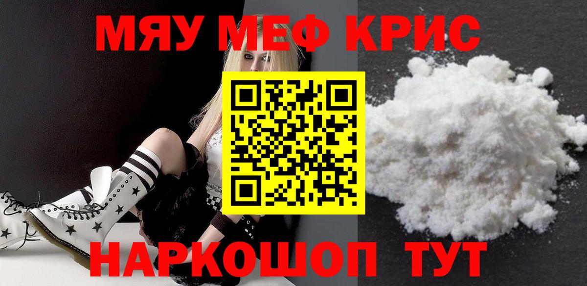 Кетамин  ГАШИШ  COCAIN  Вход с VPN  Добрянка  A PVP СОЛЬ кристаллы  Меф  