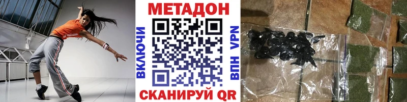 MEGA ONION мориарти какой сайт Метадон VHQ купить наркотик Добрянка