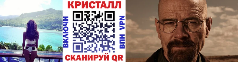 МЕТАМФЕТАМИН мет  Добрянка 