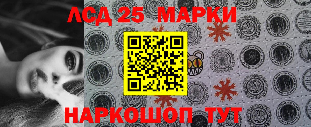 Наркотические марки 1,5мг  Вход с VPN  Добрянка 