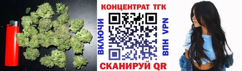 ссылка на мегу ССЫЛКА  Добрянка  Дистиллят ТГК Wax 
