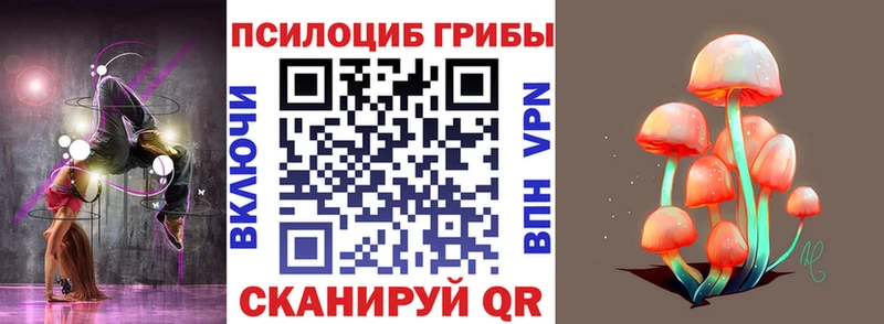 Псилоцибиновые грибы MAGIC MUSHROOMS  Добрянка 