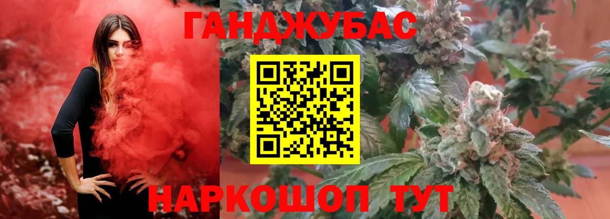 Добрянка  Канабис индика  МАРИХУАНА Bruce Banner  Вход с VPN 